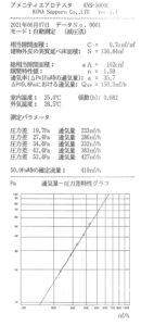 airtight_03